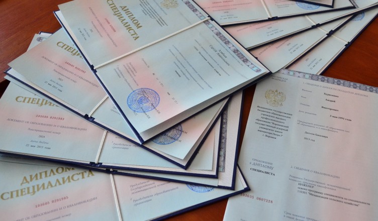 Купить диплом любой квалификации Как и зачем -1455598858 Купить диплом любой квалификации Как и зачем -1455598858