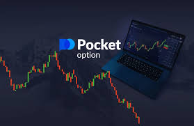 Pocket Option Promo Code November Unleash Your Trading Potential