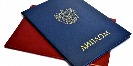 Купить диплом БИУБ по доступной цене -577307670