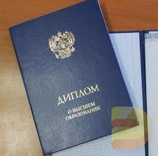 Купить диплом медсестры по низкой цене -512339670