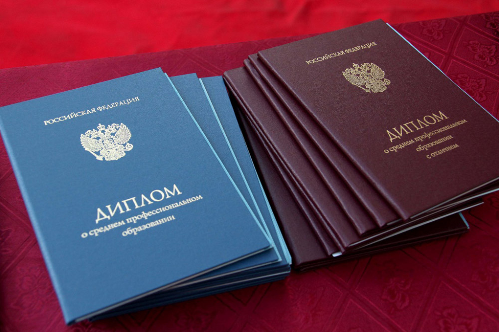 Купить диплом МИЭПП по низкой цене -523776295