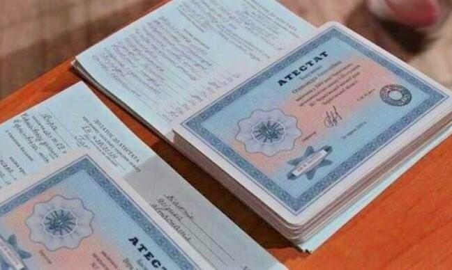 Купить диплом МИЭПП по низкой цене -523776295