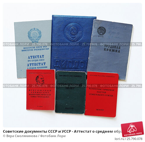 Купить диплом МИМЭМО - Быстро и Надежно!