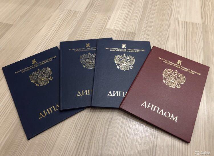 Купить диплом московской духовной академии Купить диплом московской духовной академии