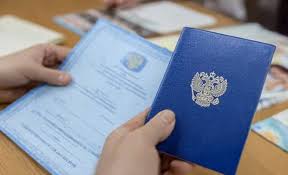 Купить диплом СКИБИИТ по доступной цене -552453623 Купить диплом СКИБИИТ по доступной цене -552453623