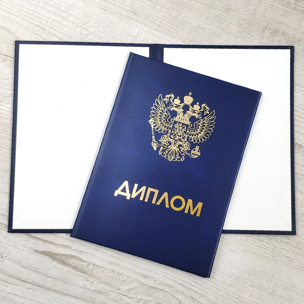 Купить диплом ВолгГТУ по доступной цене -579759498